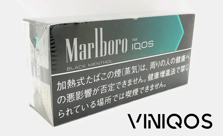 Thuốc Marlboro ảnh chụp thực tế